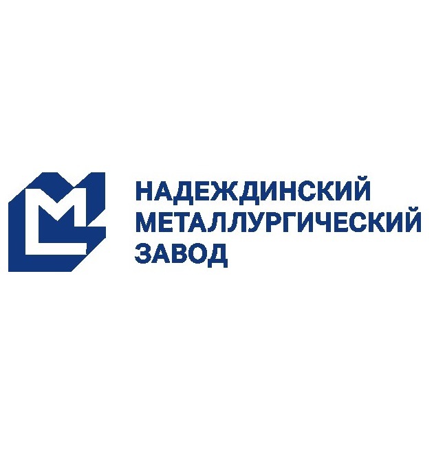 ПАО "Надеждинский металлургический завод"&nbsp;