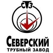 АО "Северский трубный завод"&nbsp;